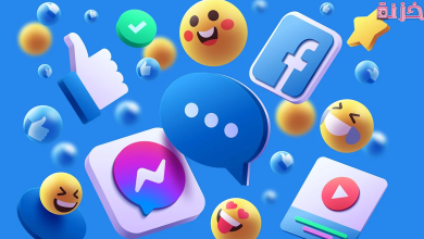 اسماء جروبات جامدة