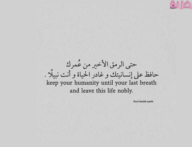 حكم بالانجليزي