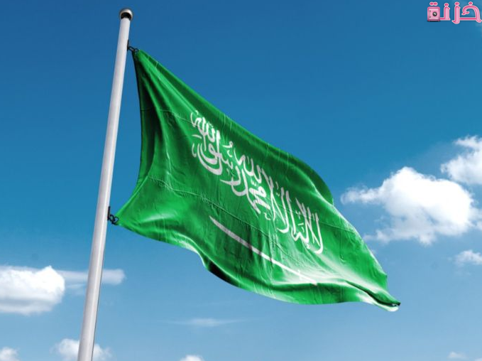 معنى علم السعوديه في الحلم