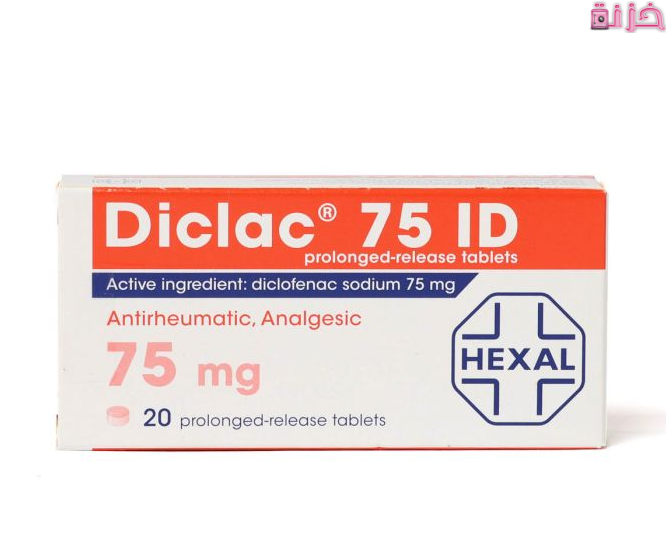 ديكلاك diclac