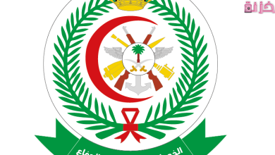 بوابة المريض