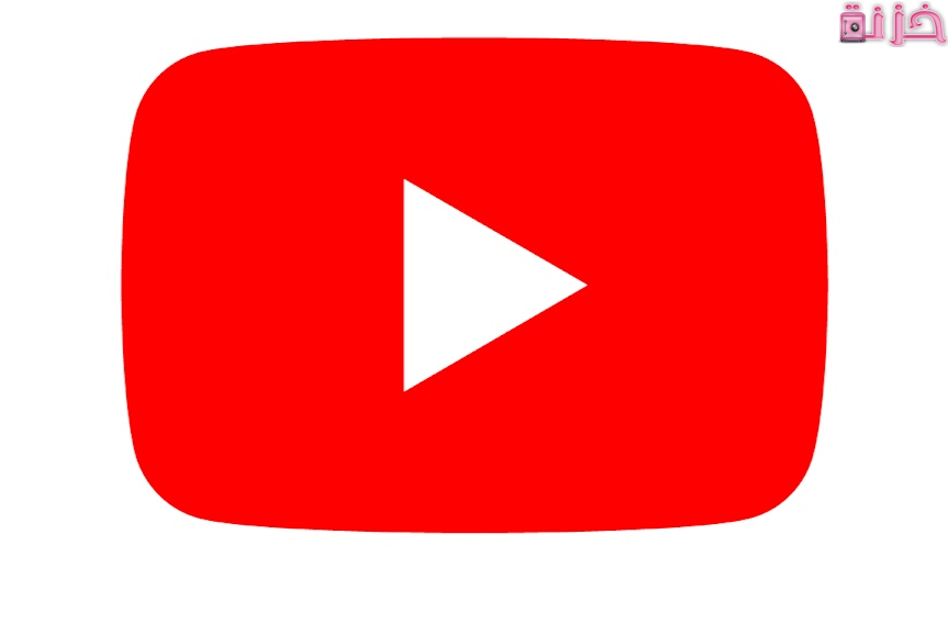 طرق للربح من اليوتيوب