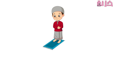 صلاة الغائب