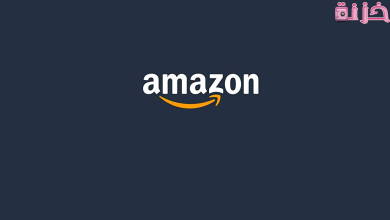 رقم امازون السعودية