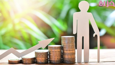 كيفية حساب التقاعد المبكر للموظفين