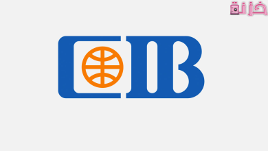 كيفية التسجيل في تطبيق cib bank