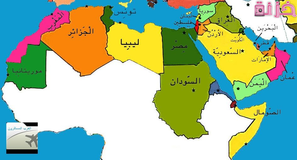 خارطة الوطن العربي