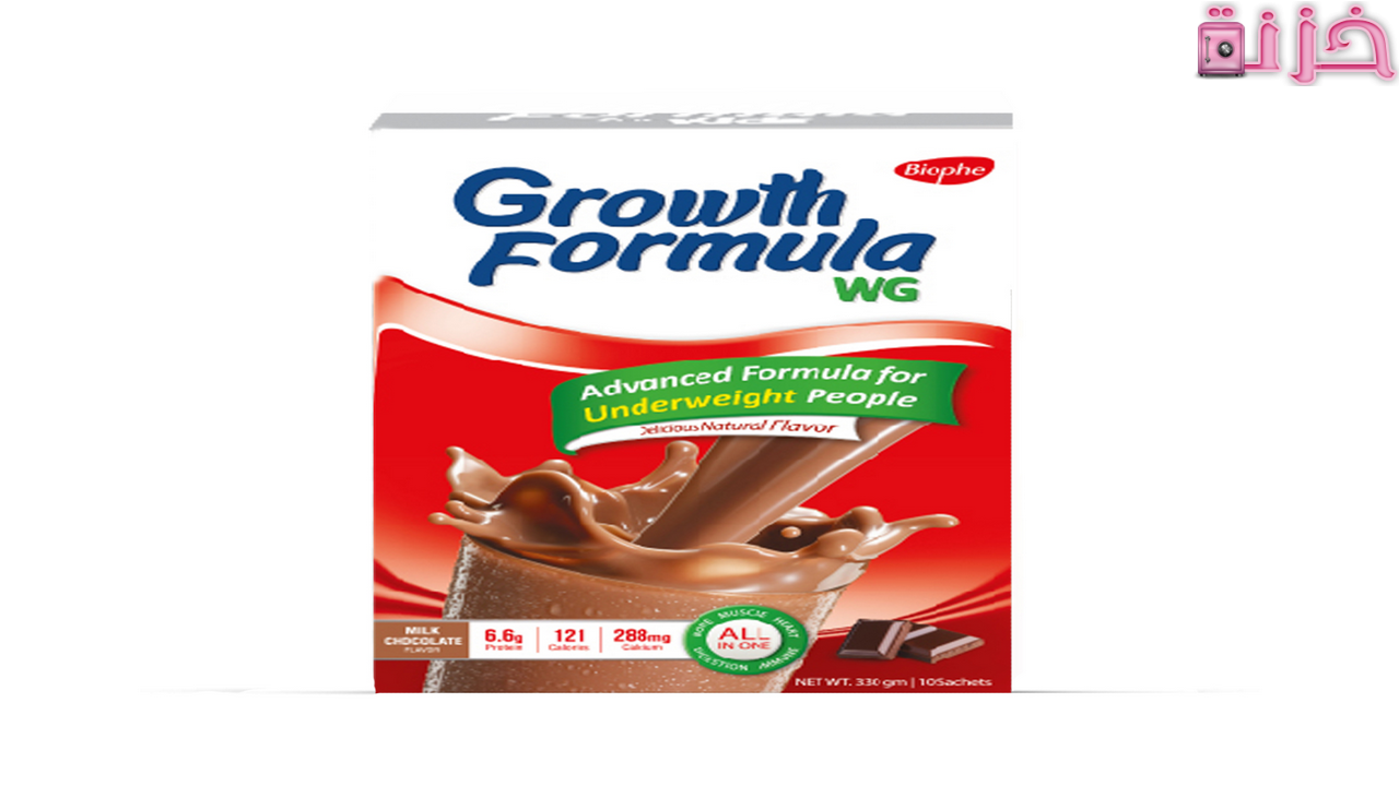 طريقة استعمال جروث فورميلا للكبار