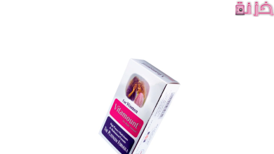 فيتاماونت للسيدات