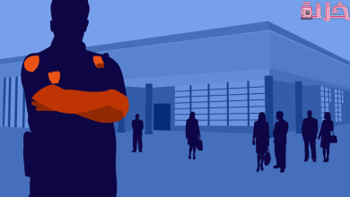 ما هو الاستعلام الأمني