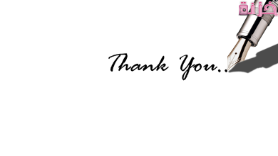 صيغة شهادة شكر وتقدير رسمية