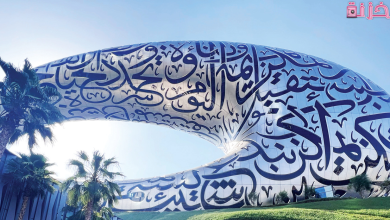 انواع الفنون الاسلامية