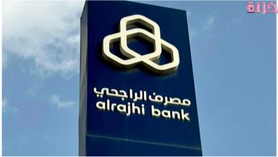 كيفية اضافة مستفيد دولي في بنك الراجحي