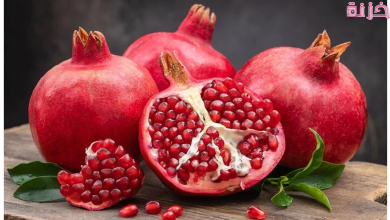 فوائد الرمان