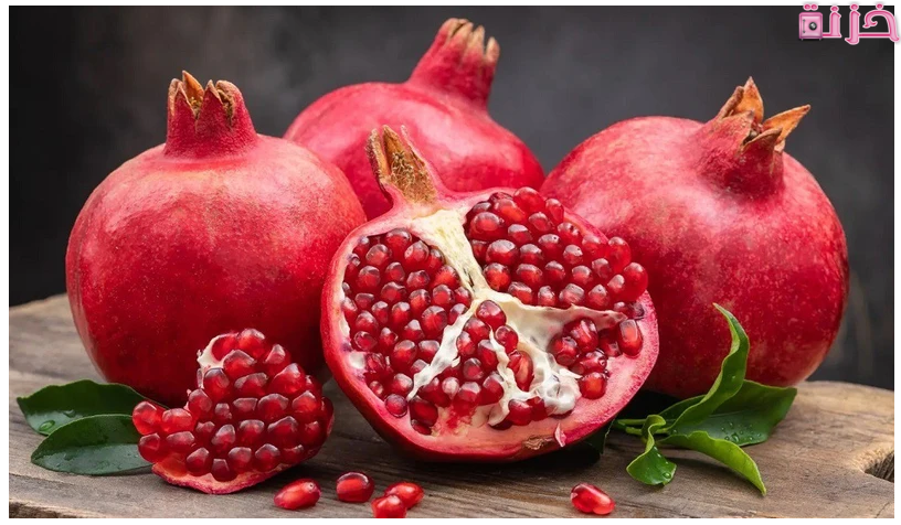 فوائد الرمان
