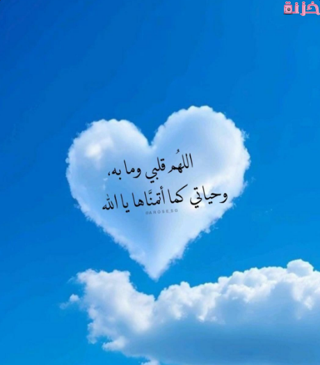 اجدد الصور للفيس دينية