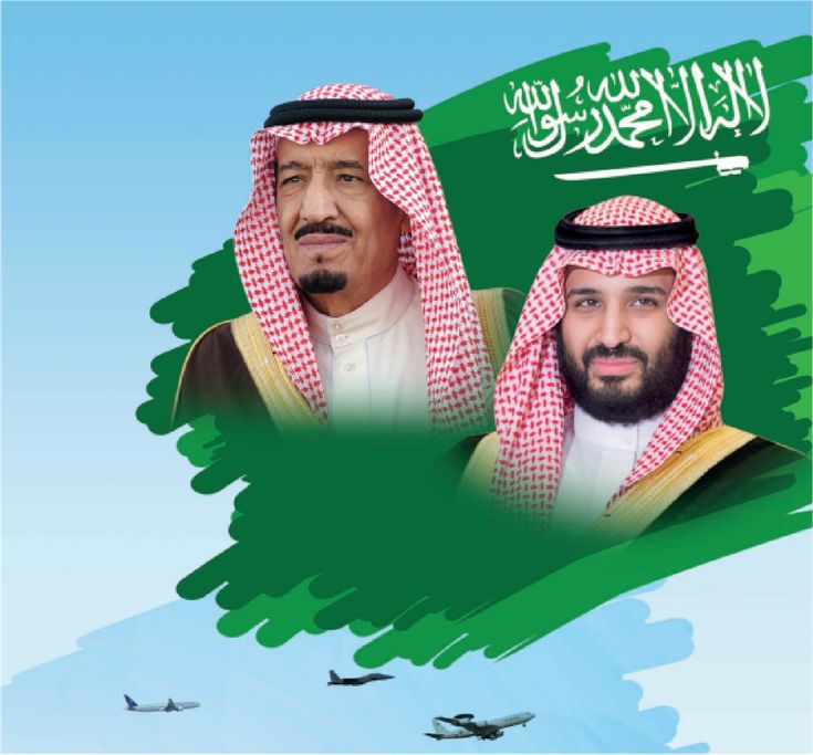 خادم الحرمين واليوم الوطني