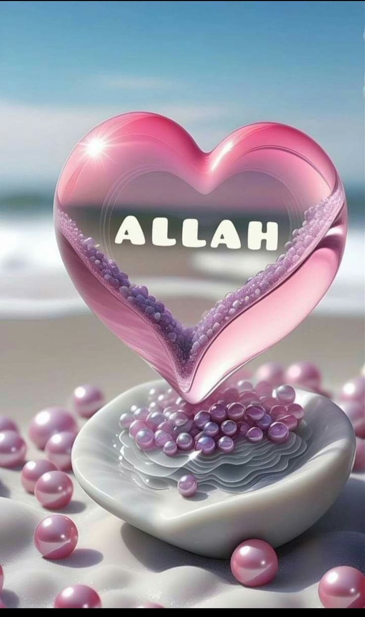 قلب مكتوب فيه ALLAH