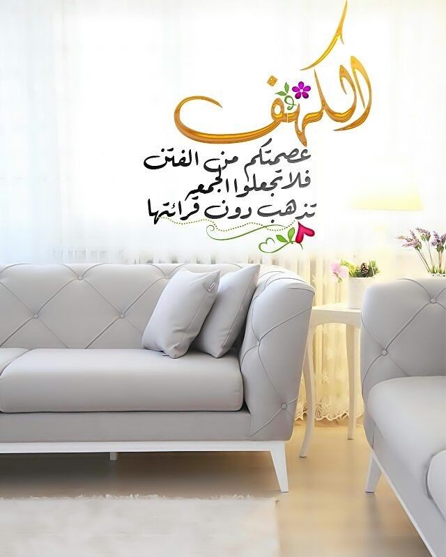 صور خواطر ليوم الجمعه