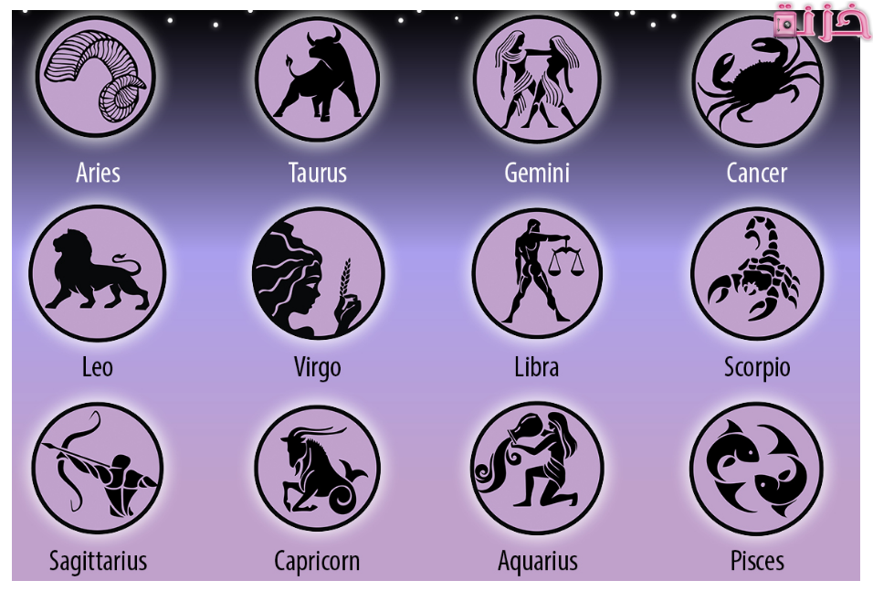 ما هي اكثر الابراج ذكاء