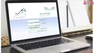 نظام فارس تعريف بالراتب