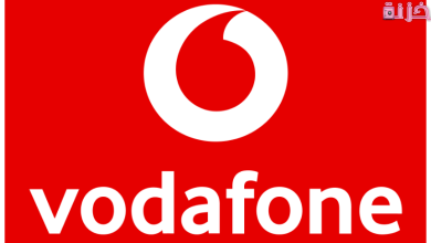 كيف اعرف رصيد فودافون