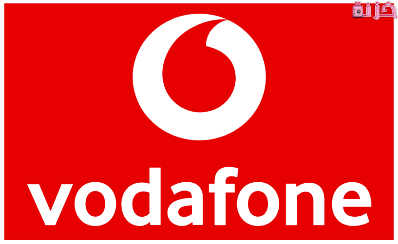 كيف اعرف رصيد فودافون