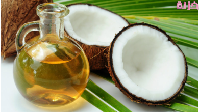 فوائد زيت جوز الهند للشعر