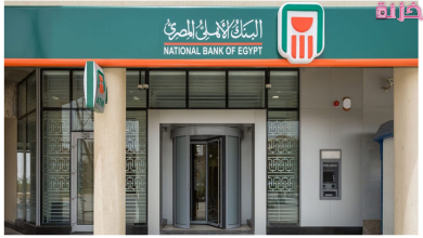 رسوم فتح حساب فى البنك الاهلى المصرى