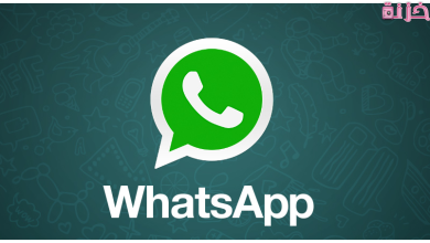 حالات واتس مضحكه