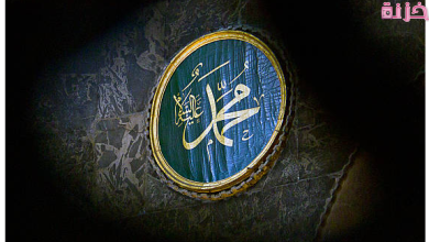 عدد غزوات الرسول بالترتيب