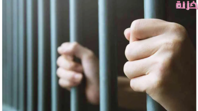 كيف اعرف ان كان مرفوع علي قضية