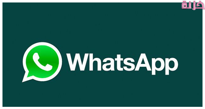 رابط واتساب ويب