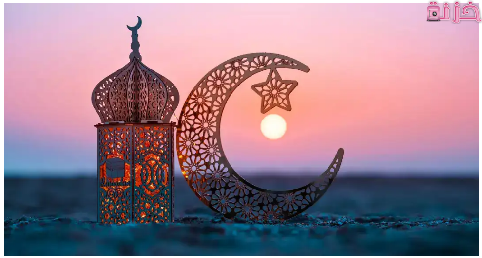 اسئله رمضانيه