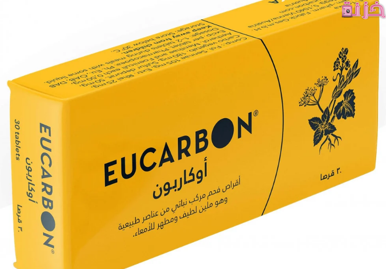 متى يؤخذ اوكاربون