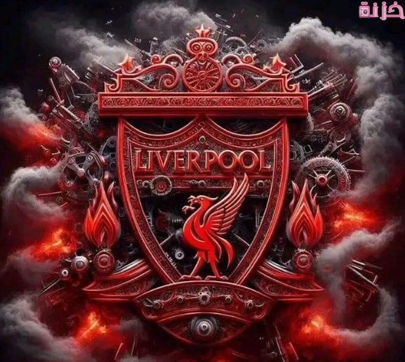 شعار ليفربول 