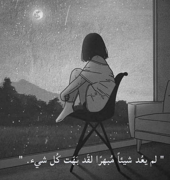 انتهي كل شئ