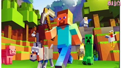 كيف احمل ماين كرافت