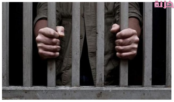 كيفية معرفة وجود حكم قضائي