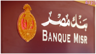 ما هو رقم التعريف الشخصي بنك مصر