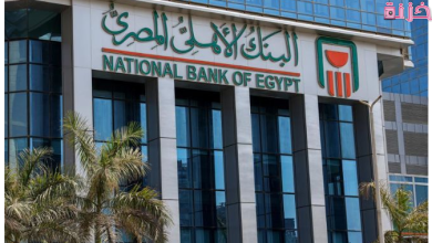 كيفية معرفة كود المستخدم البنك الاهلي