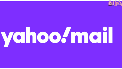 استرجاع ايميل الياهو بدون رقم الهاتف