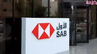 البنك الأول اون لاين