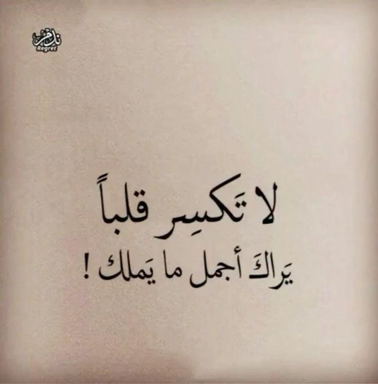 صور وداع حزينة