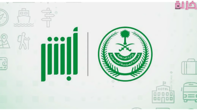 كيفية عمل برنت من أبشر