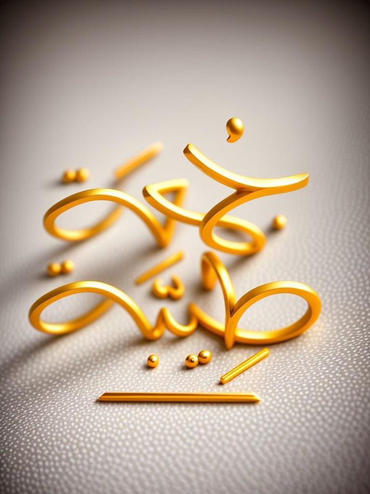 صور جمعة طيبة