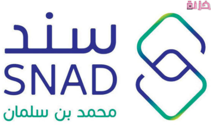 طريقة التسجيل في سند الزواج