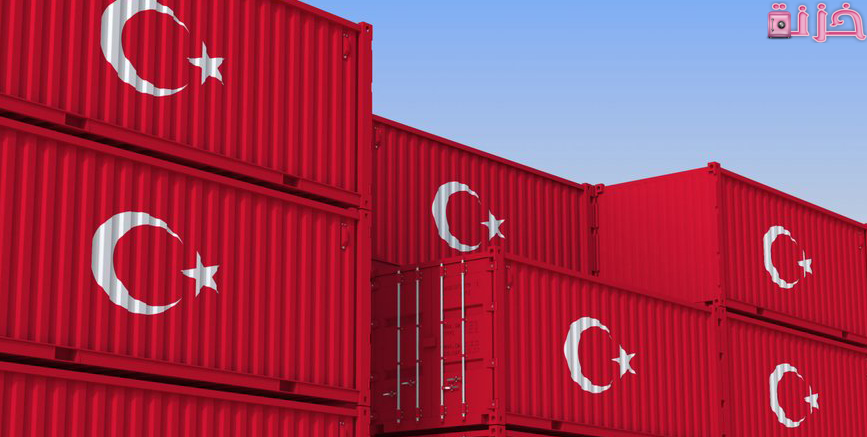 الاستيراد من تركيا