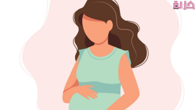 تفسير حلم الحمل للمتزوجة