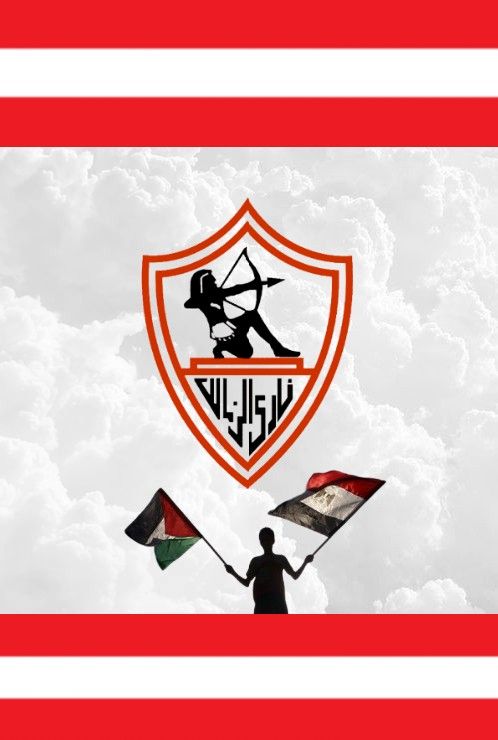 خلفيات الزمالك للموبايل